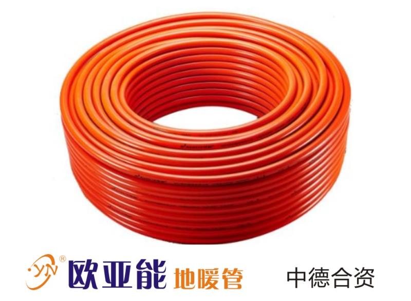 歐亞能地暖管