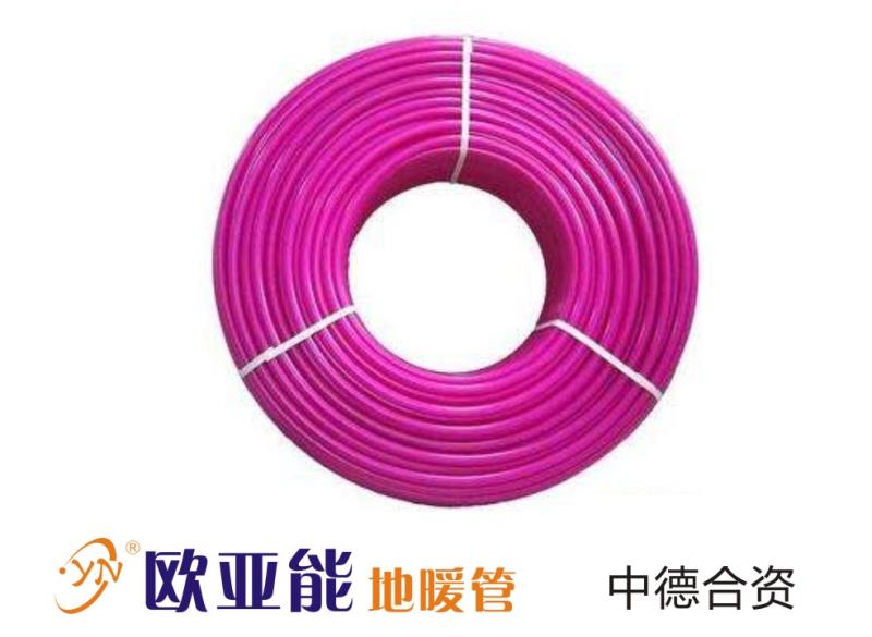 歐亞能地暖管